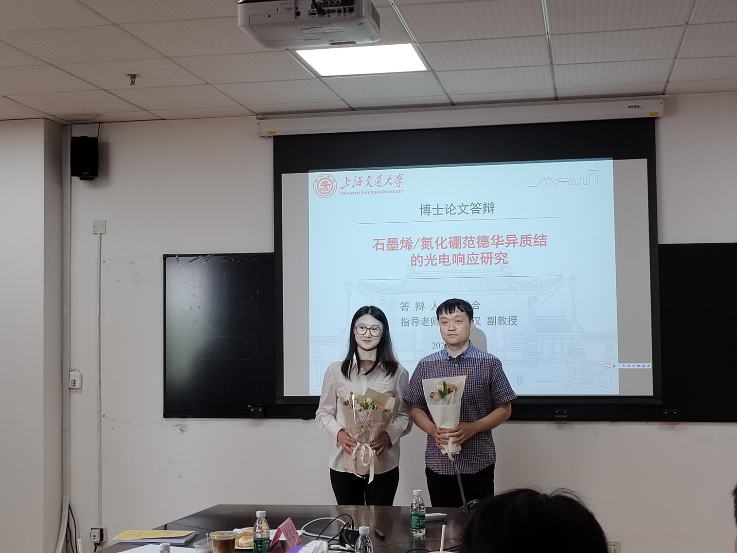 课题组聚餐合影